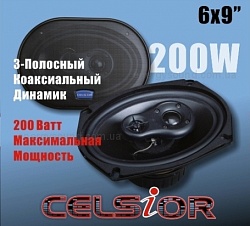 Celsior CS-9603MD