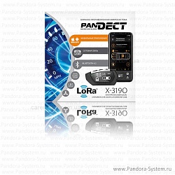 ���������������� Pandect X-3190 � �������