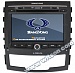   SSANGYONG KORANDO W2-D9960S