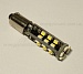 ����� ������������ �������� ��������� BAX9S-30SMD (white)