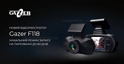 ���������������� Gazer F118