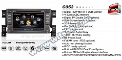 �������� ���������� SUZUKI GRAND VITARA (2005-2011) W2-C053